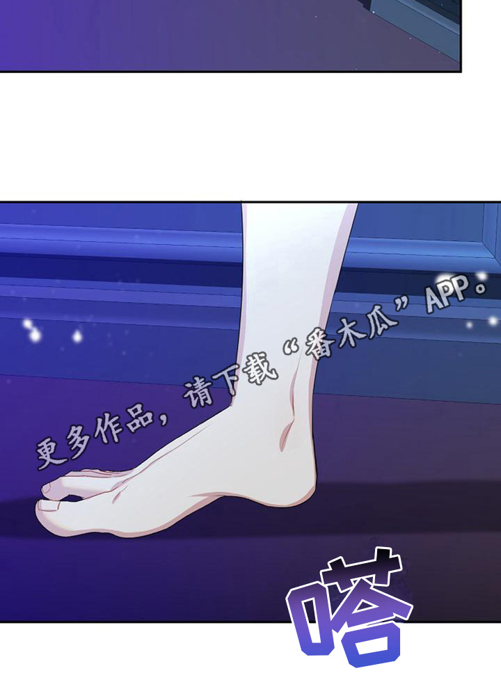 第39章：不情愿18