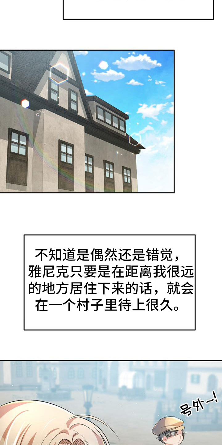 第22章：服务员2