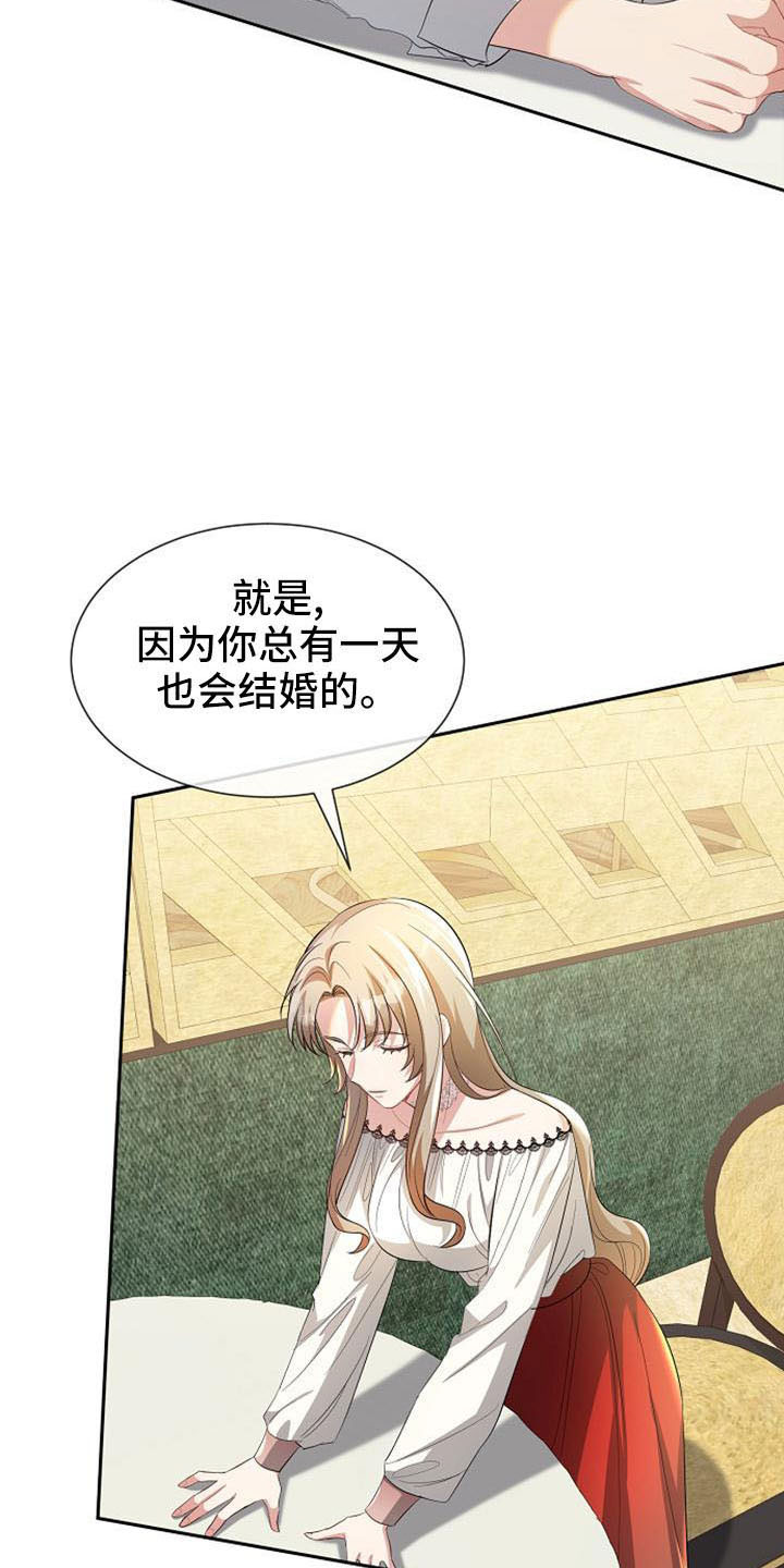 第49章：要幸福生活26
