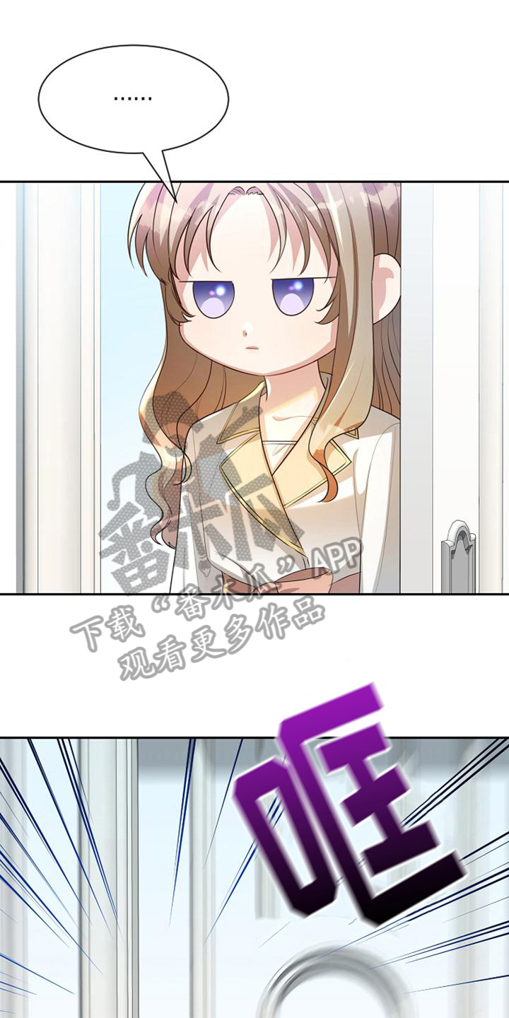 第34章：死缠烂打9