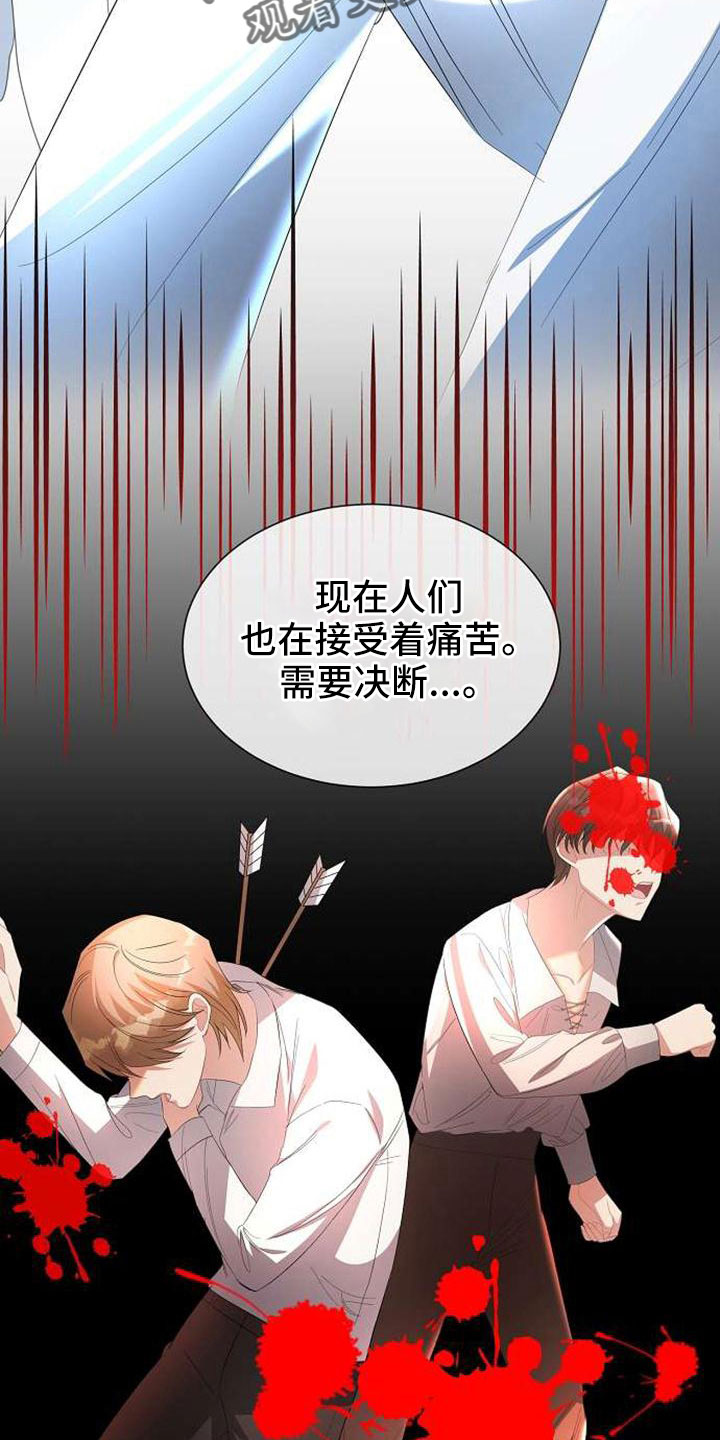 第71章：要决断了37