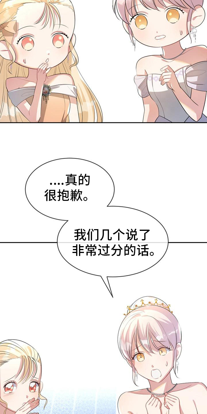 第35章：议论8