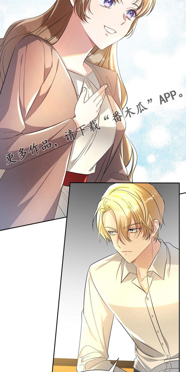 第48章：第一次幸运5