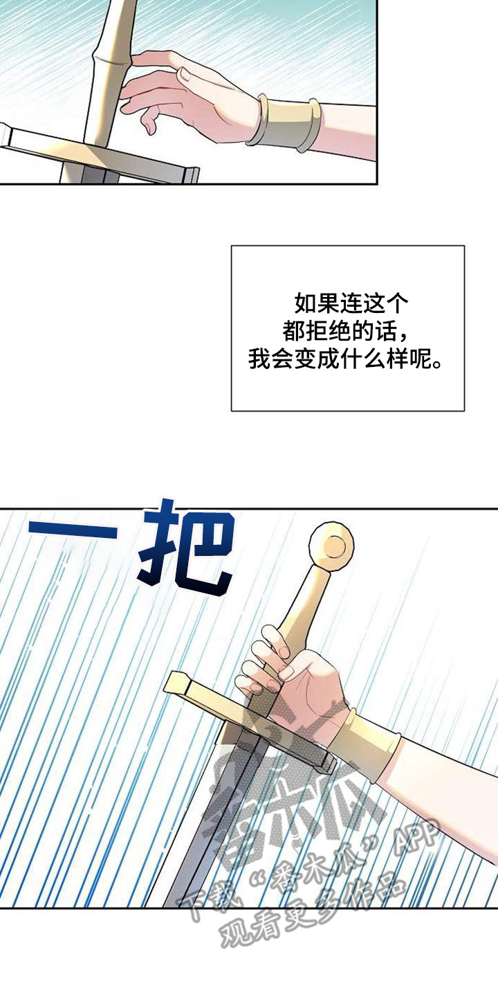 第62章：快逃吧20