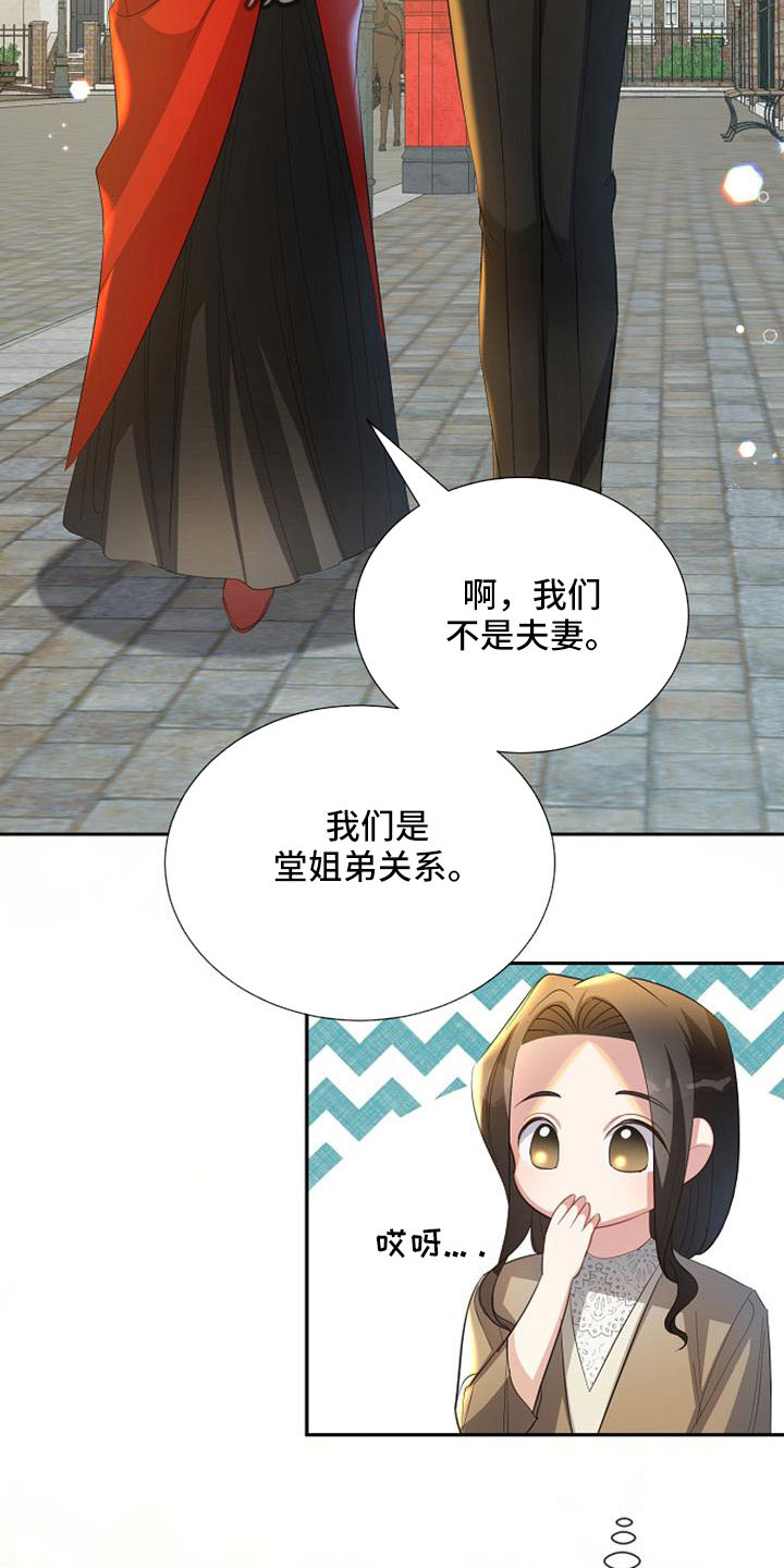 第56章：派对2