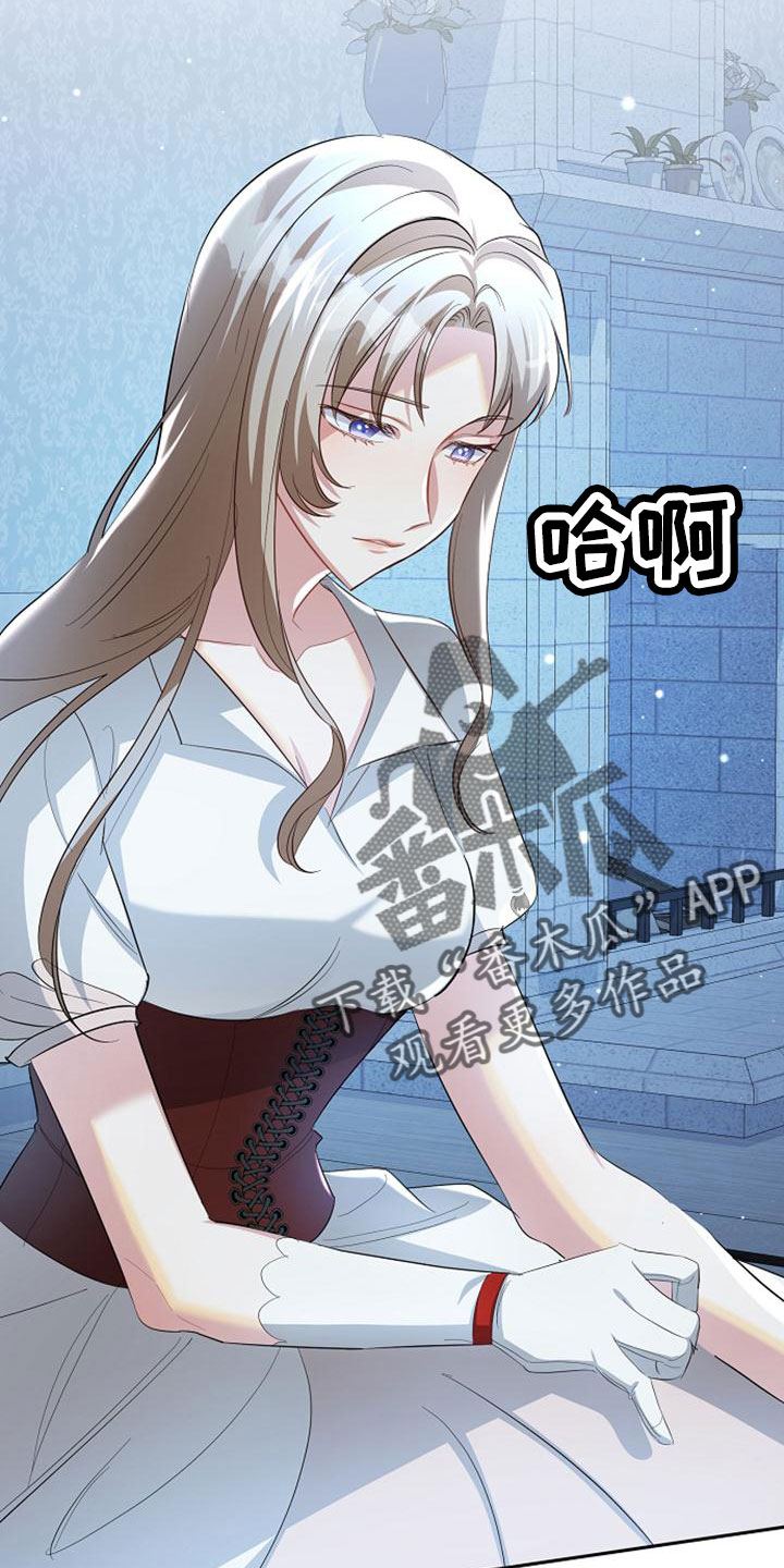 第58章：想要拥有我6