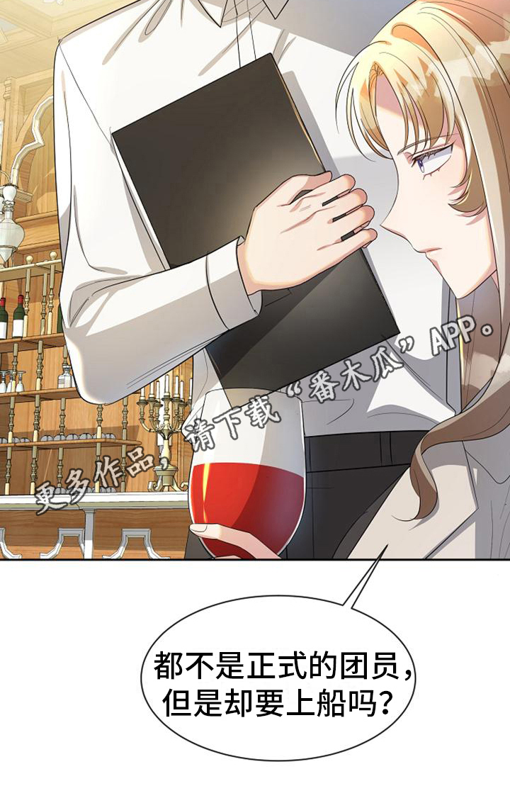 第24章：打听17