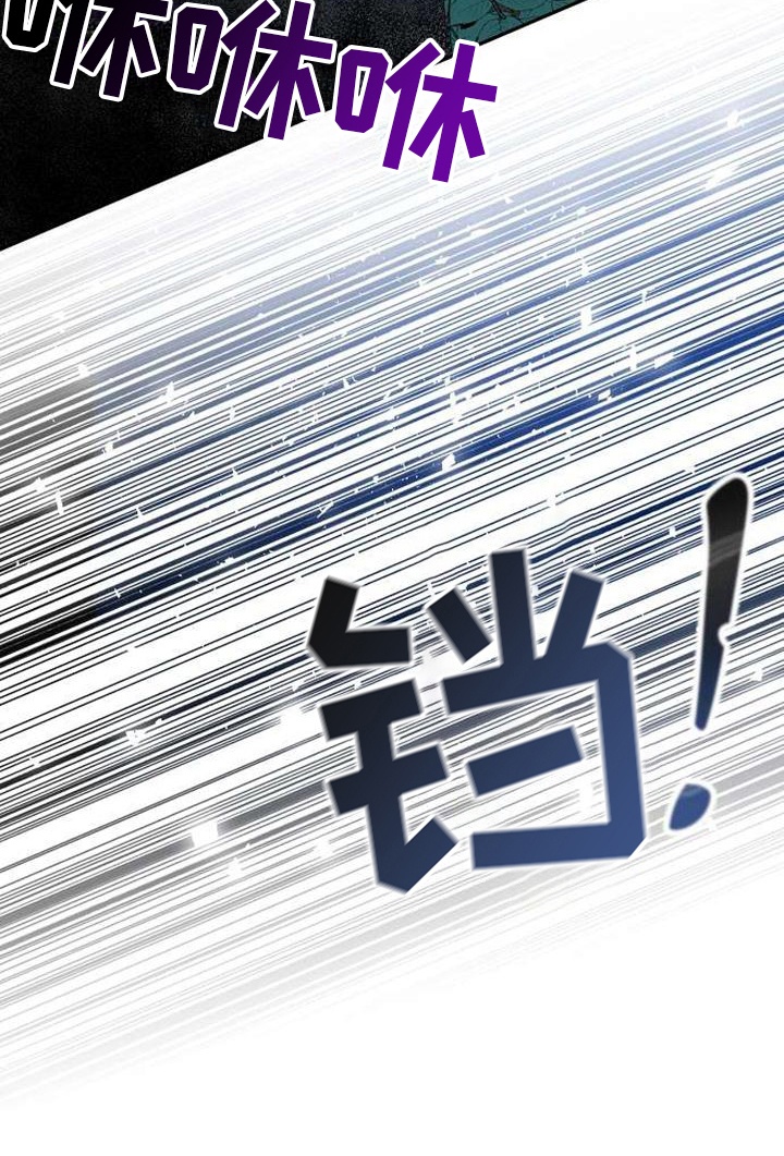 第1章：天使下凡15