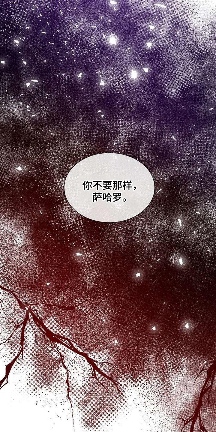 第64章：小瞧了19