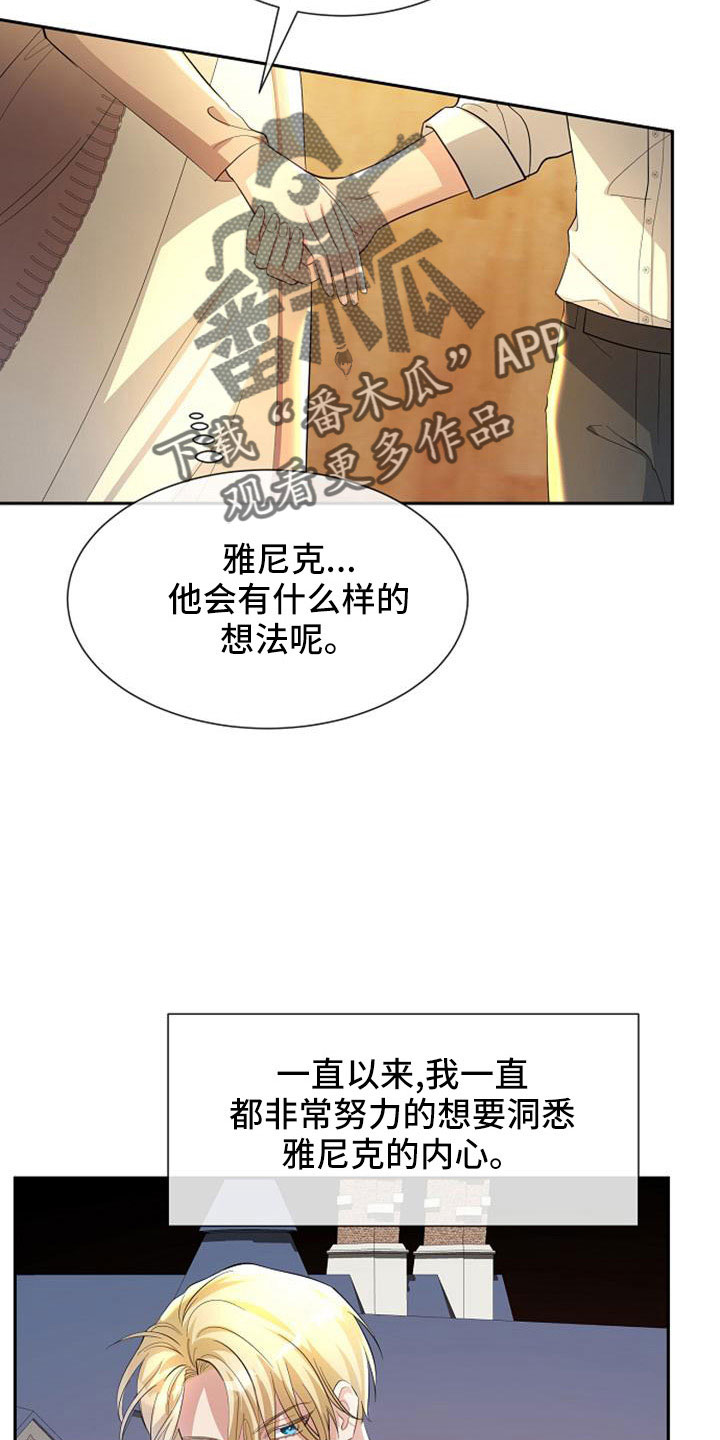 第47章：那种人7