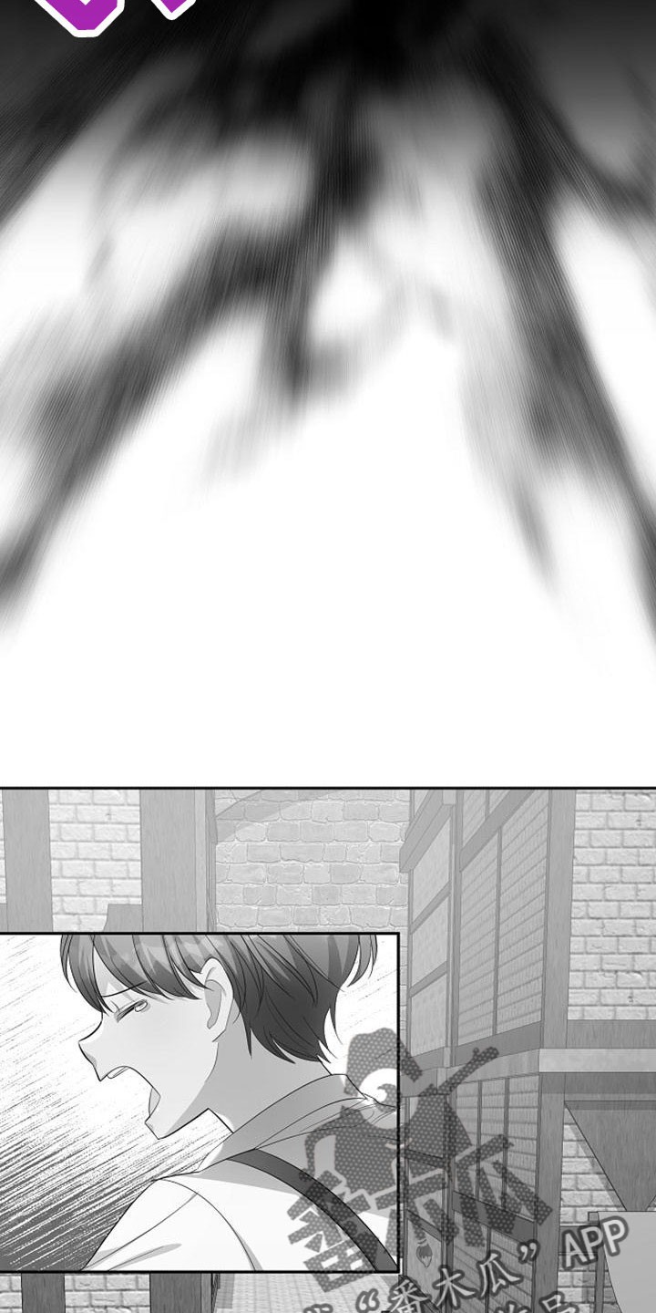 第60章：暴露5