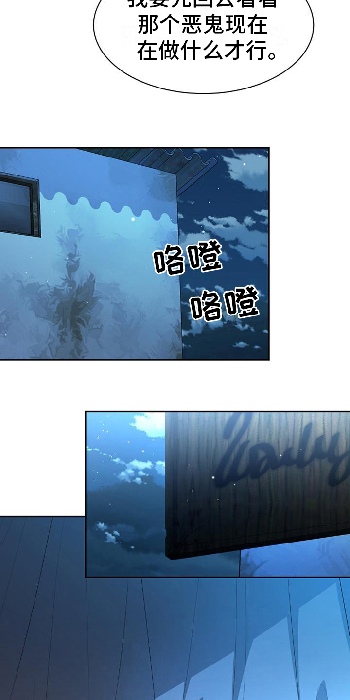 第16章：愚蠢3