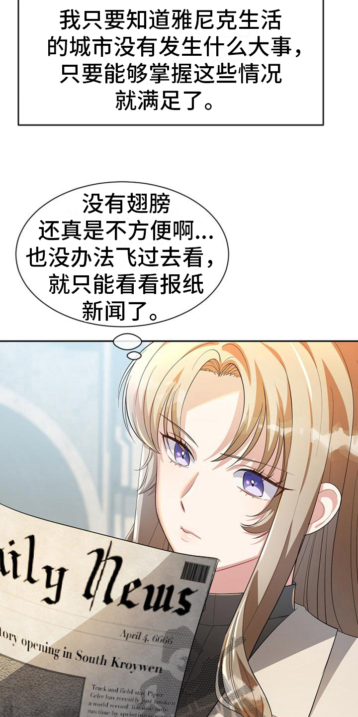 第22章：服务员5