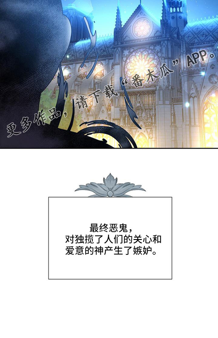 第68章：无法带走他的心39