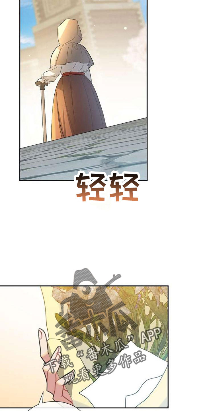 第74章：回去吧4