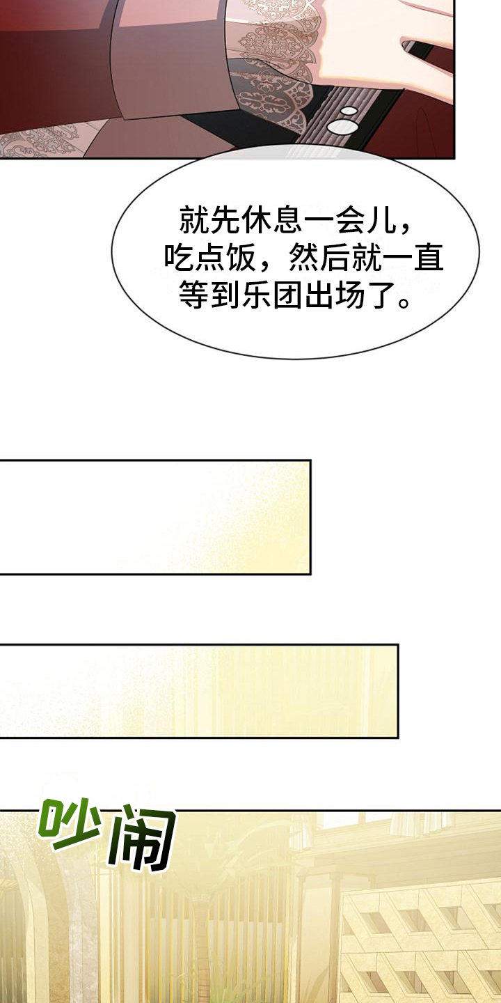 第26章：登船15