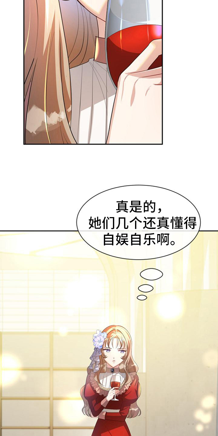 第35章：议论6