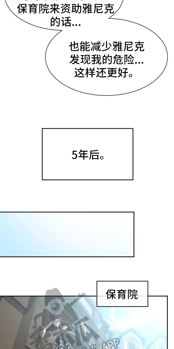 第17章：写信5