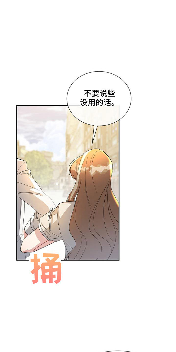 第59章：危险14