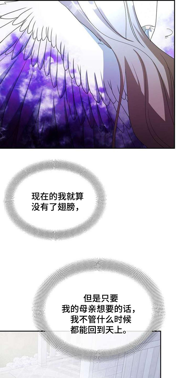 第65章：拖延16
