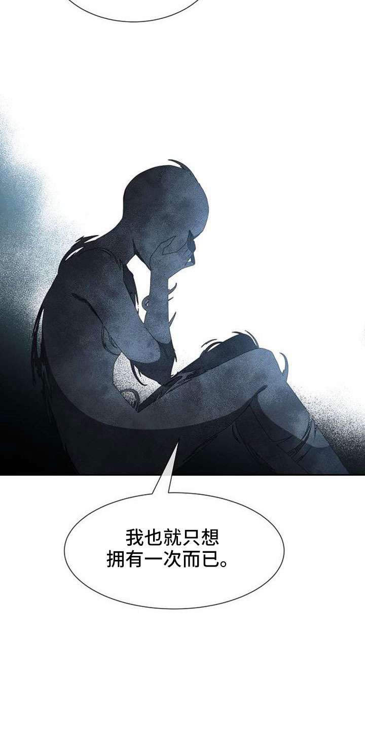 第72章：能告诉我吗29