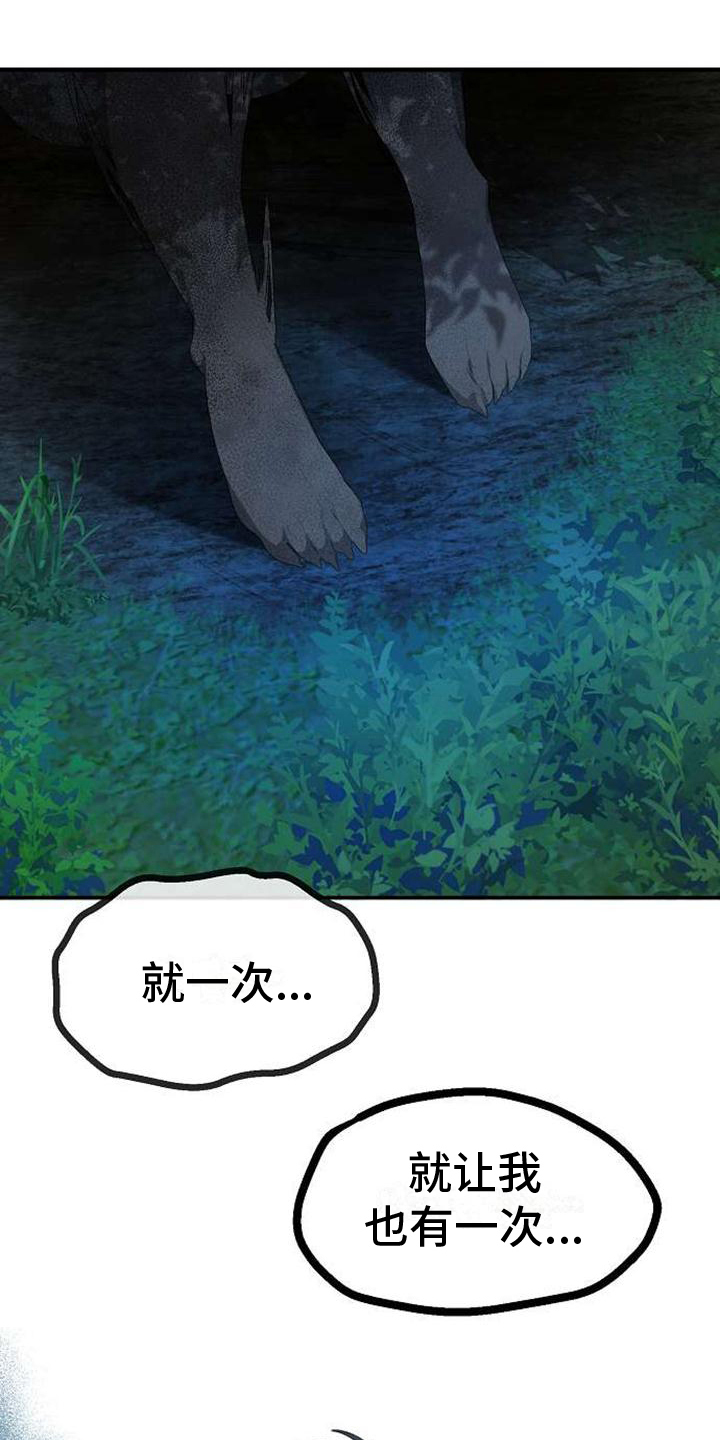 第3章：不忍0