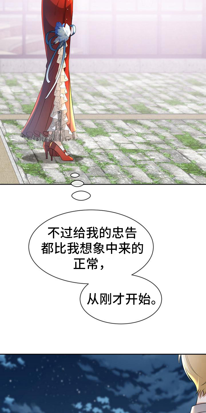 第33章：注意13