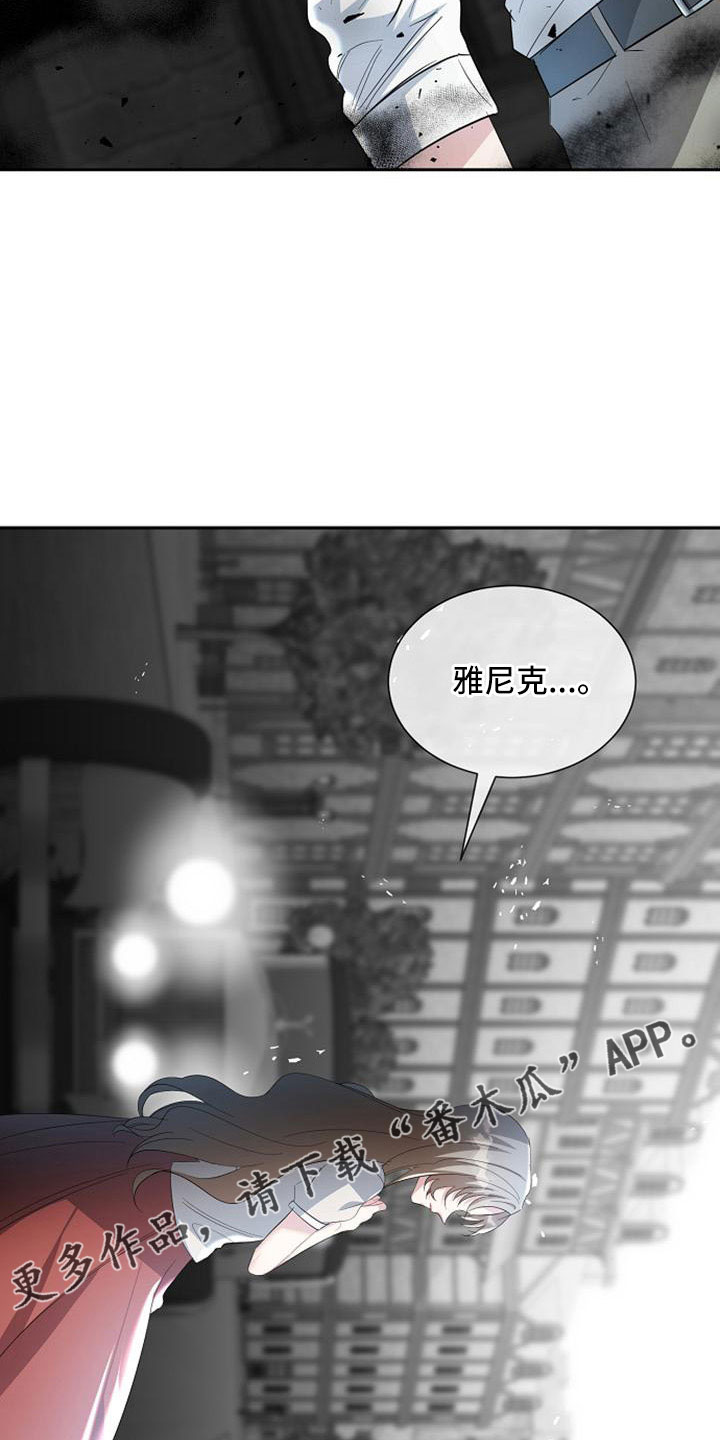 第60章：暴露9