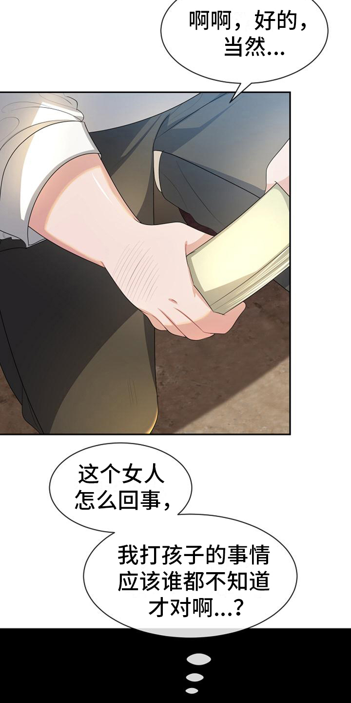 第14章：条件2