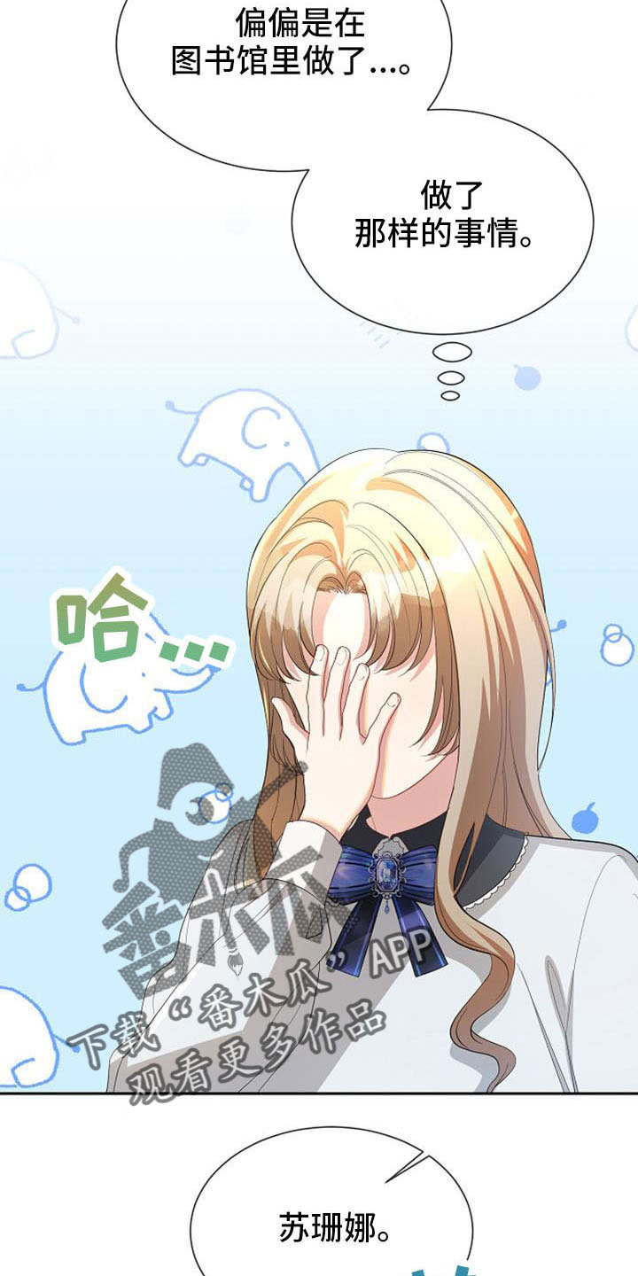 第50章：教教我24