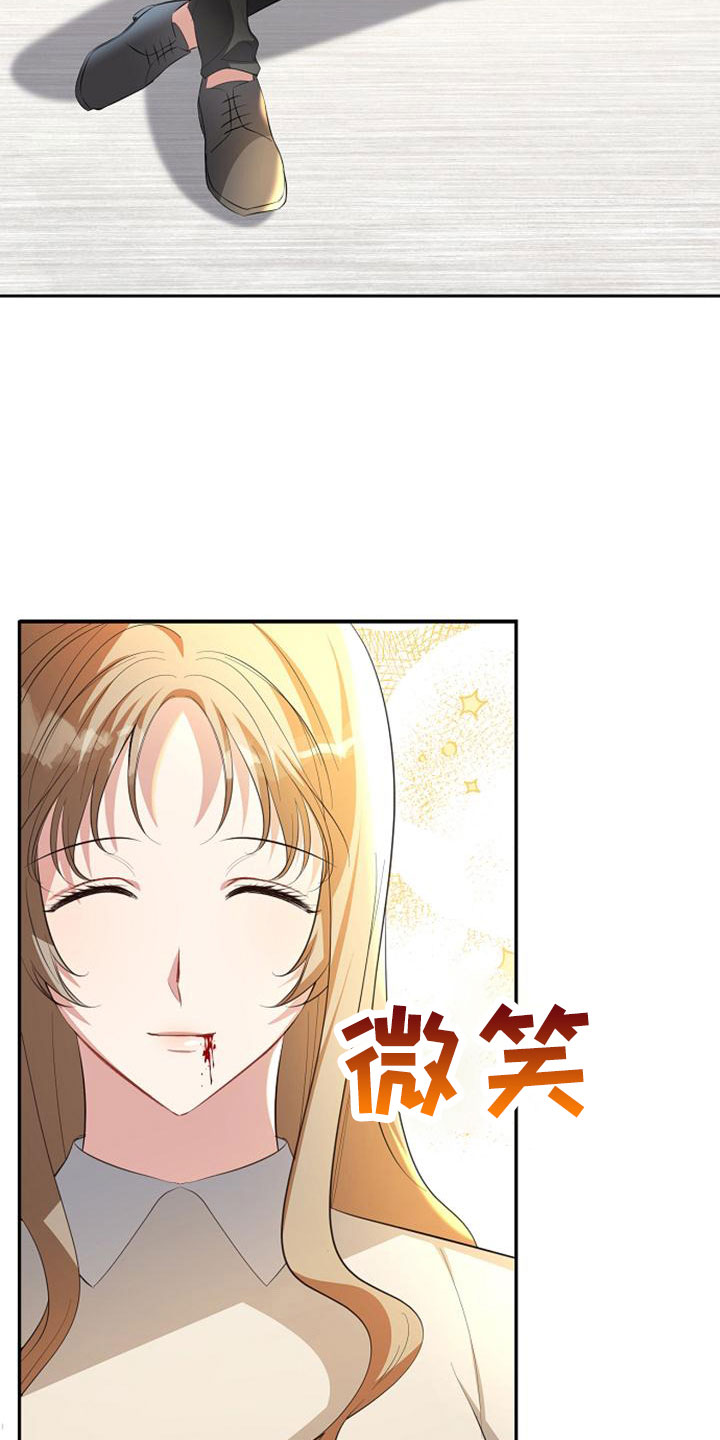 第68章：无法带走他的心14