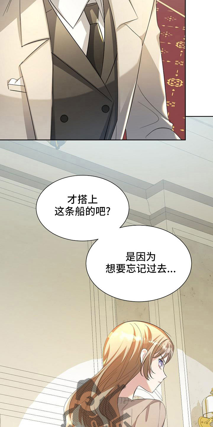 第45章：传闻24