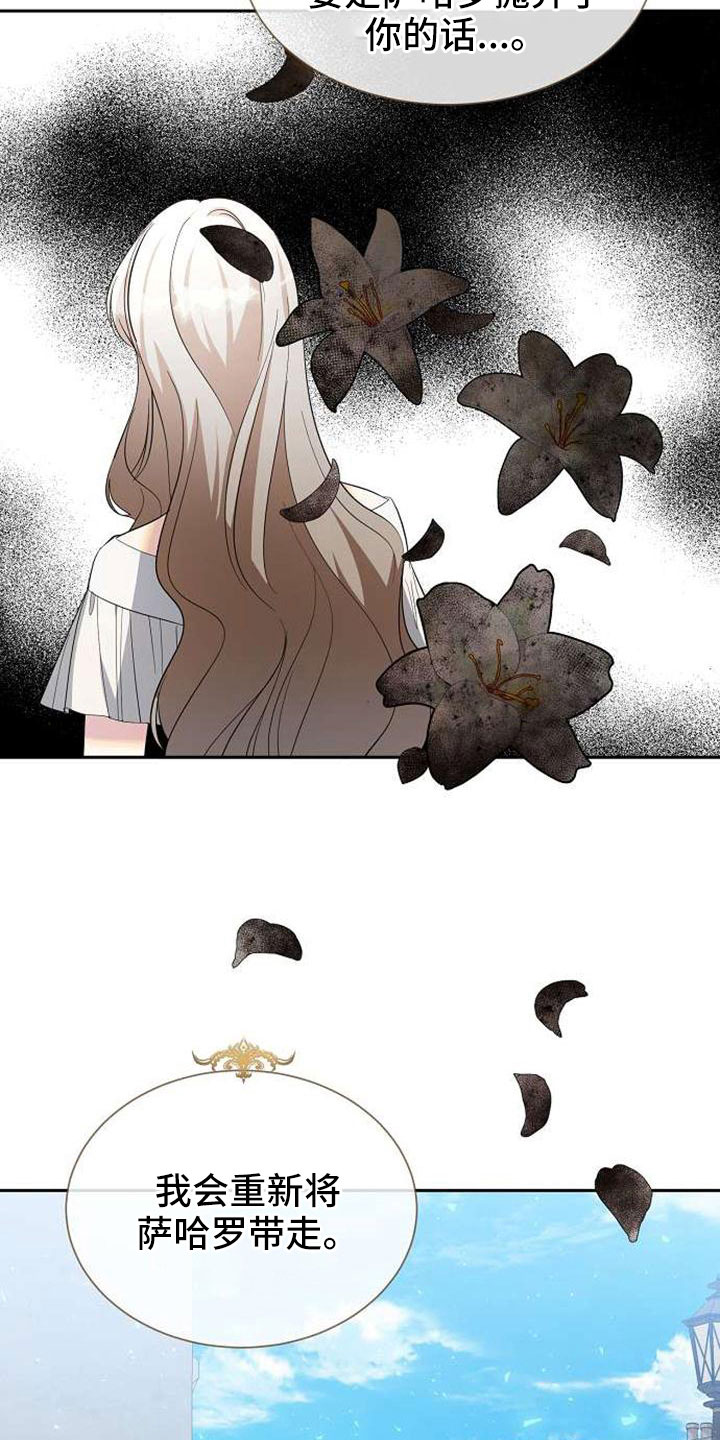 第73章：十年29