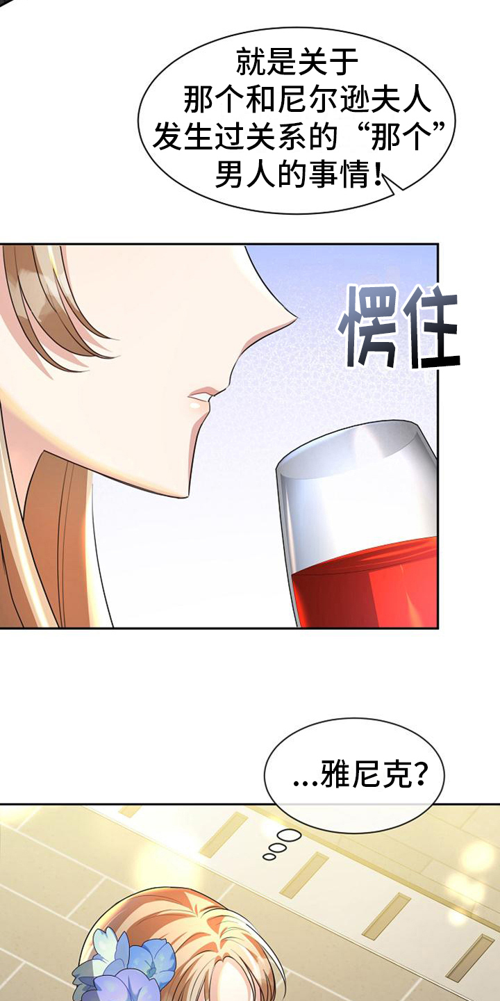 第35章：议论11