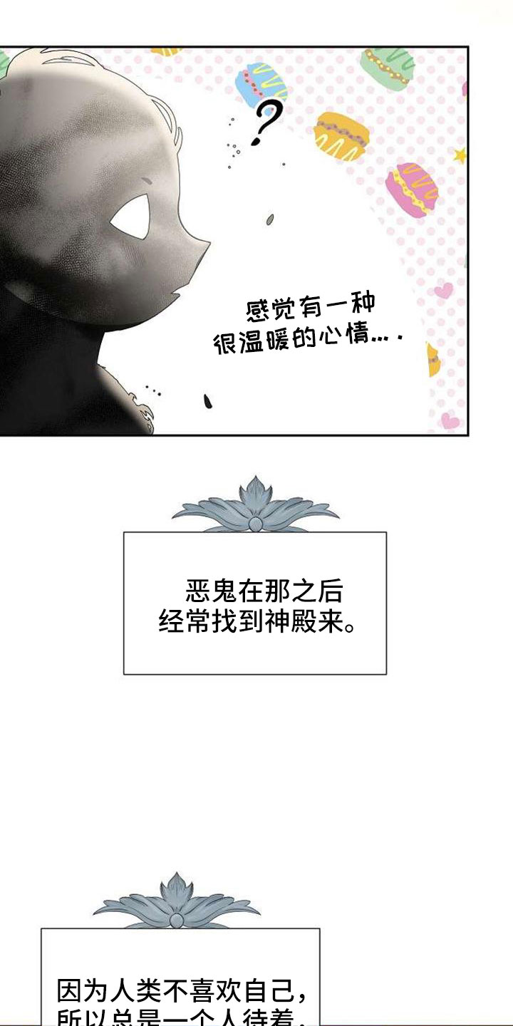 第71章：要决断了17