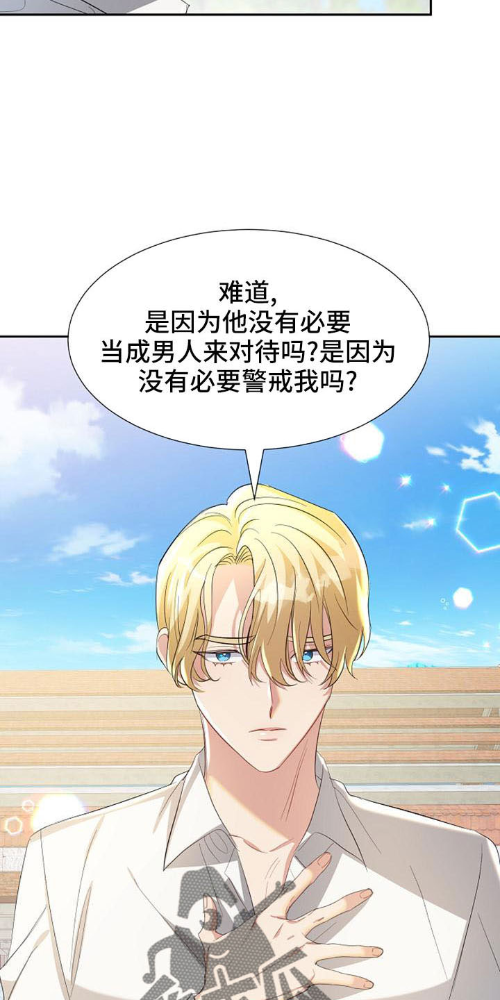 第51章：有趣的点20