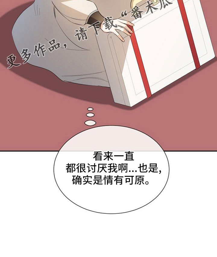 第52章：情有可原28