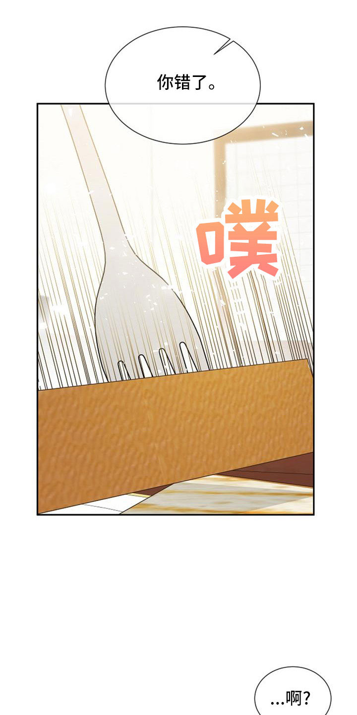 第54章：报仇20