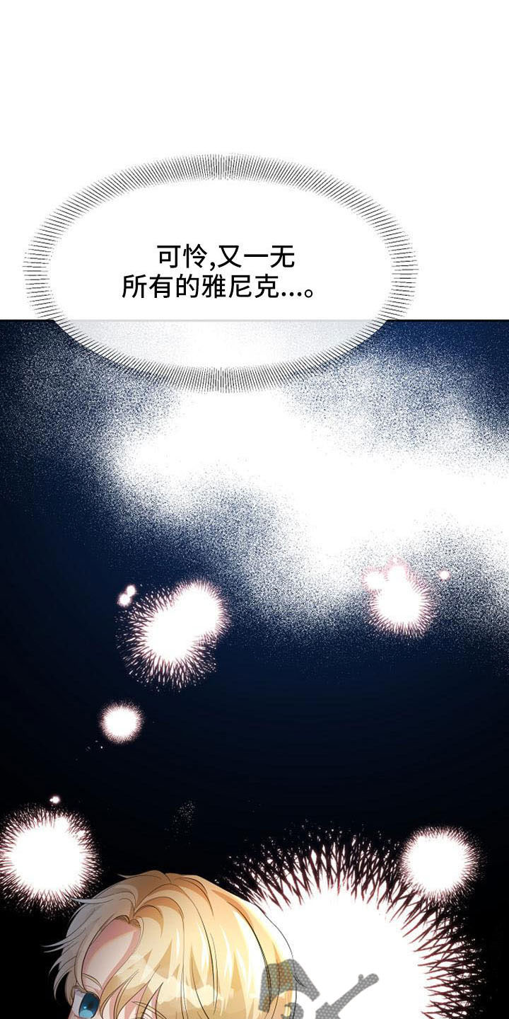 第49章：要幸福生活29