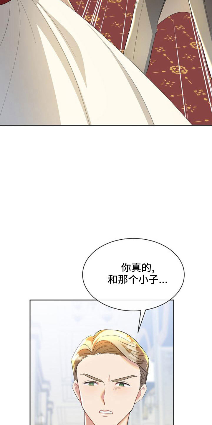 第46章：感到可惜18