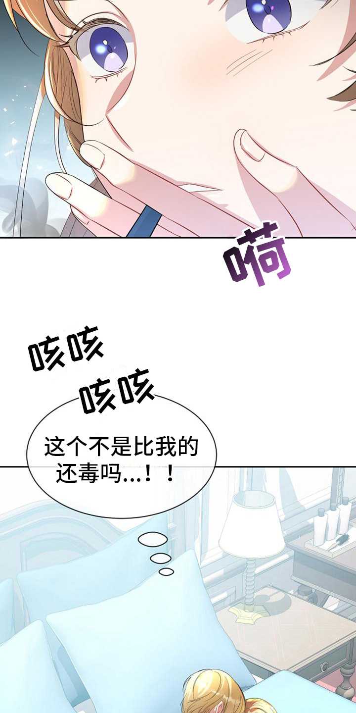 第39章：不情愿6
