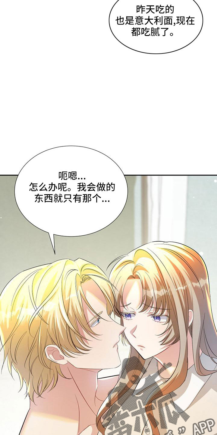 第59章：危险1
