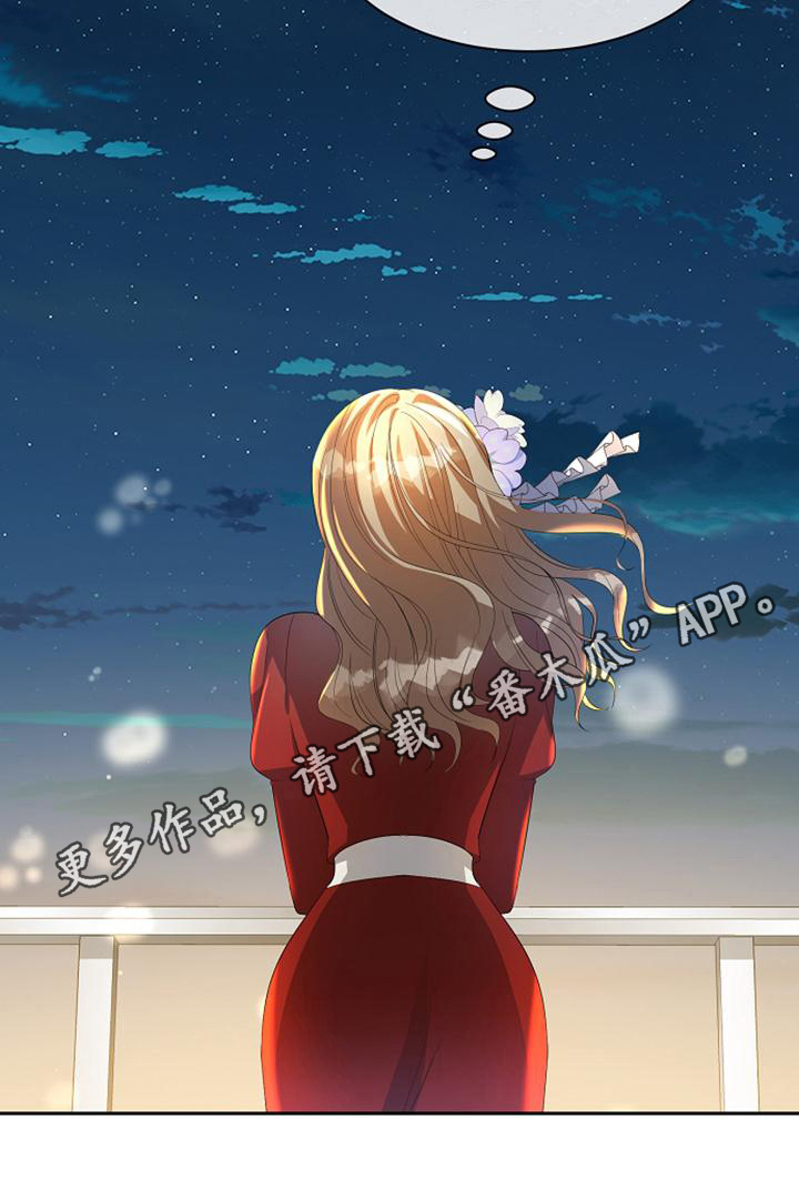 第30章：散步16