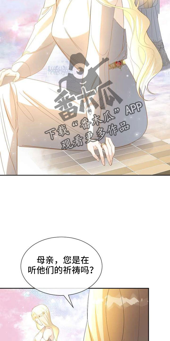 第71章：要决断了2