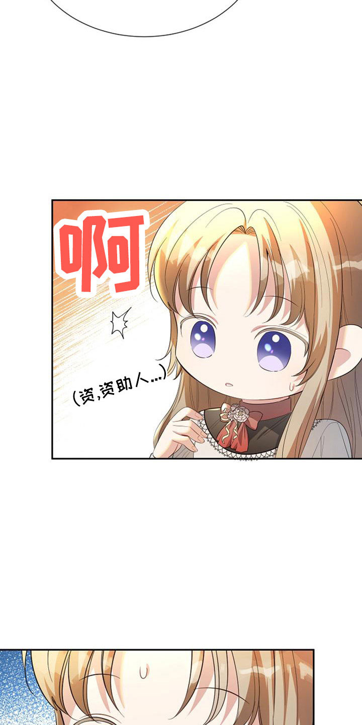 第52章：情有可原23