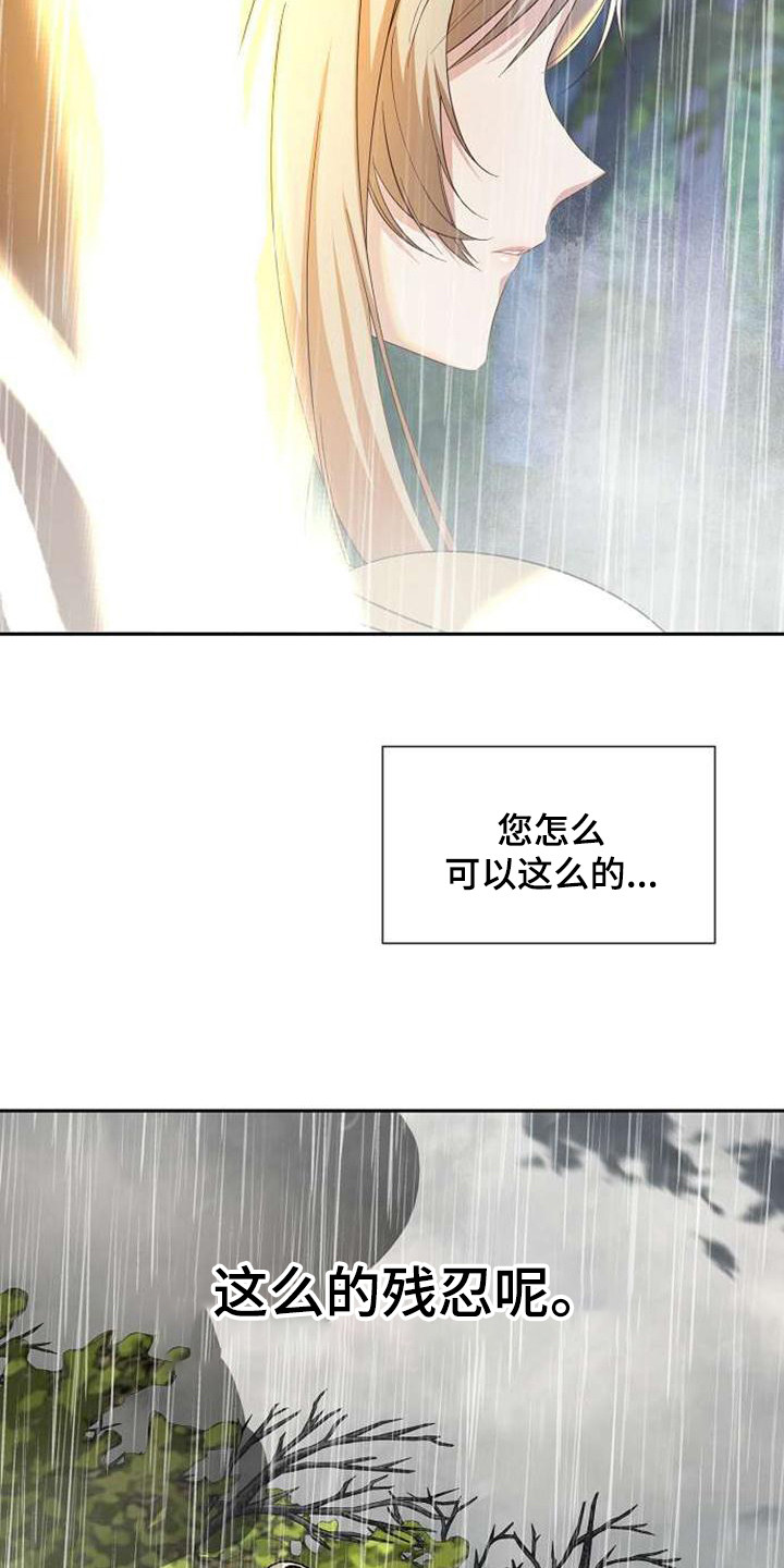 第62章：快逃吧18