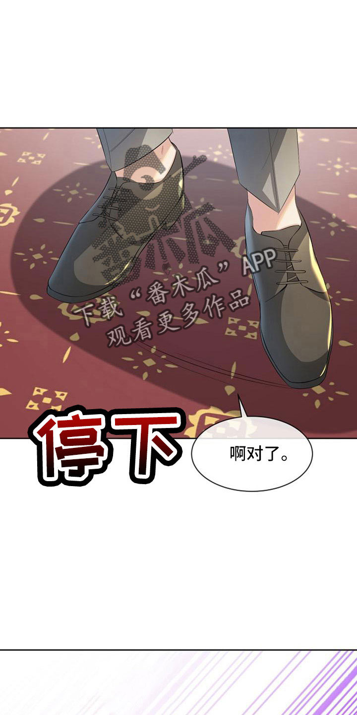 第46章：感到可惜10