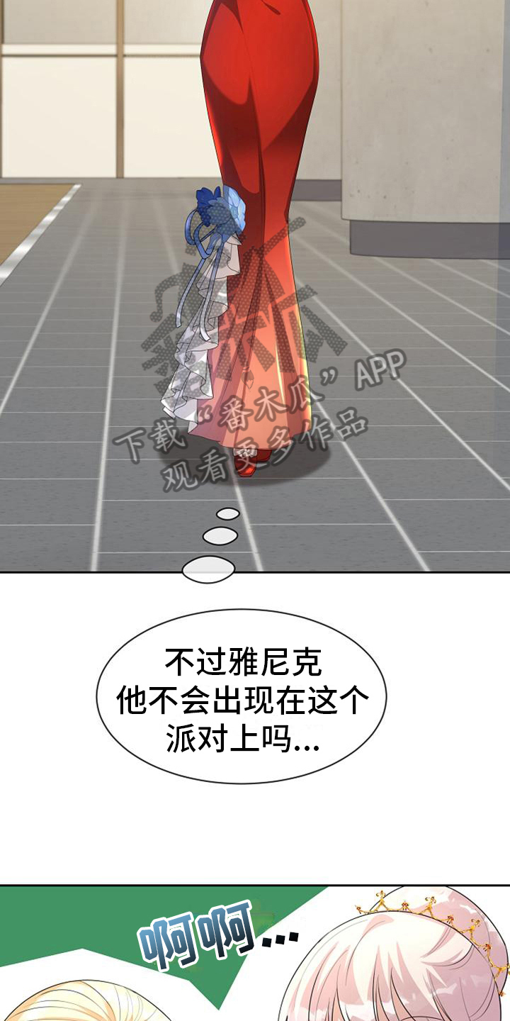 第35章：议论7