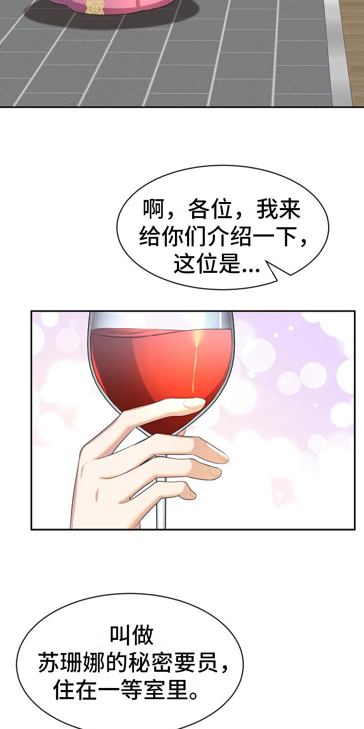 第35章：议论1