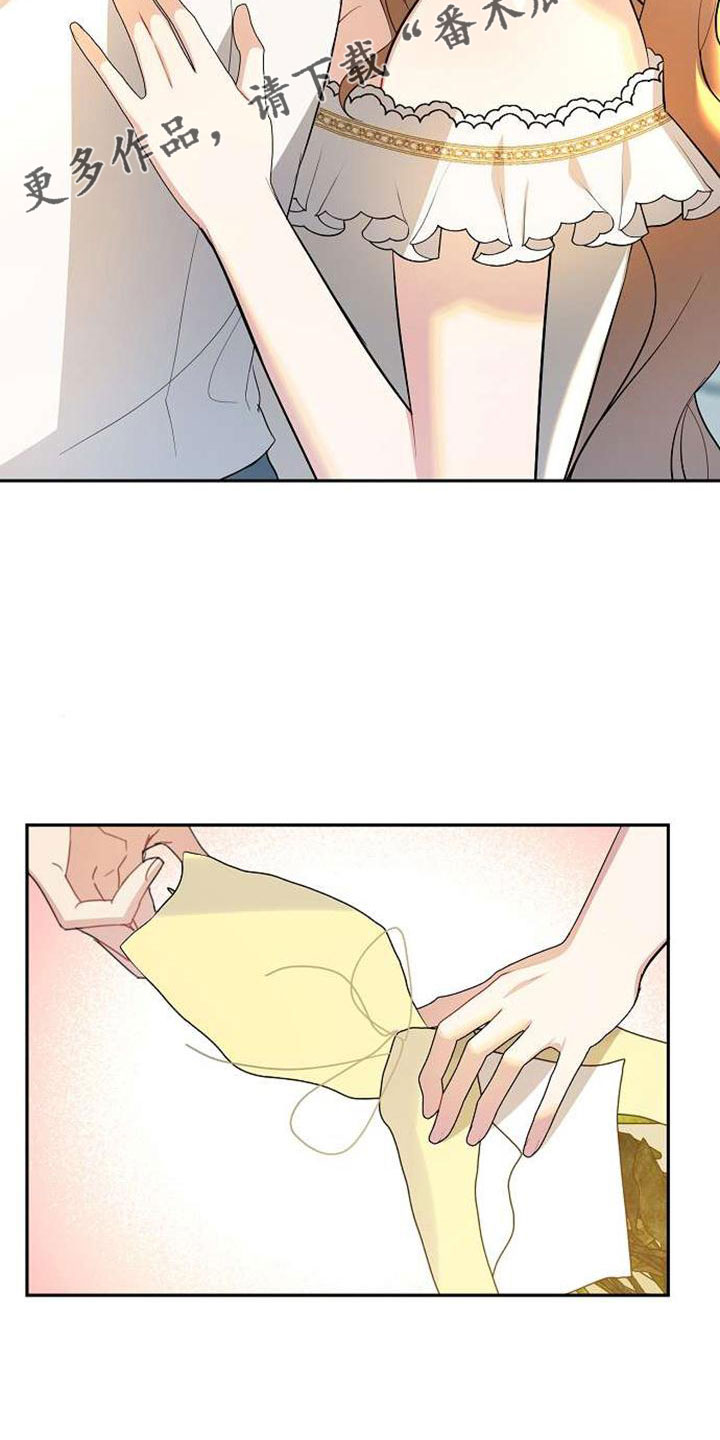 第74章：回去吧14